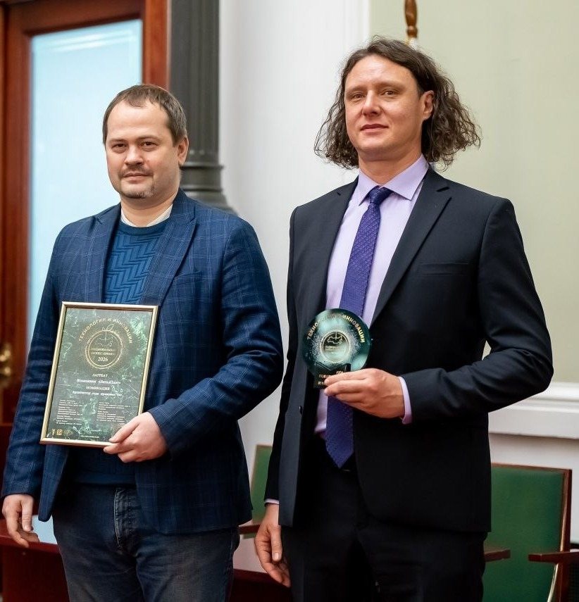 Вручение премии команде ЛегалПлат